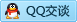 QQ在线咨询610842135